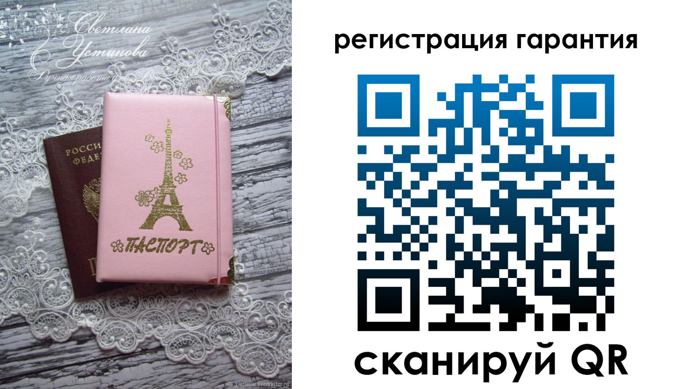 прописка штамп в Петропавловске-Камчатском