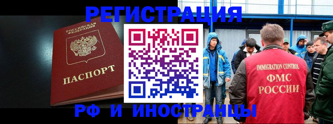 регистрация для дет. сада в Петропавловске-Камчатском