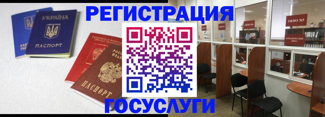 регистрация для дет. сада в Петропавловске-Камчатском